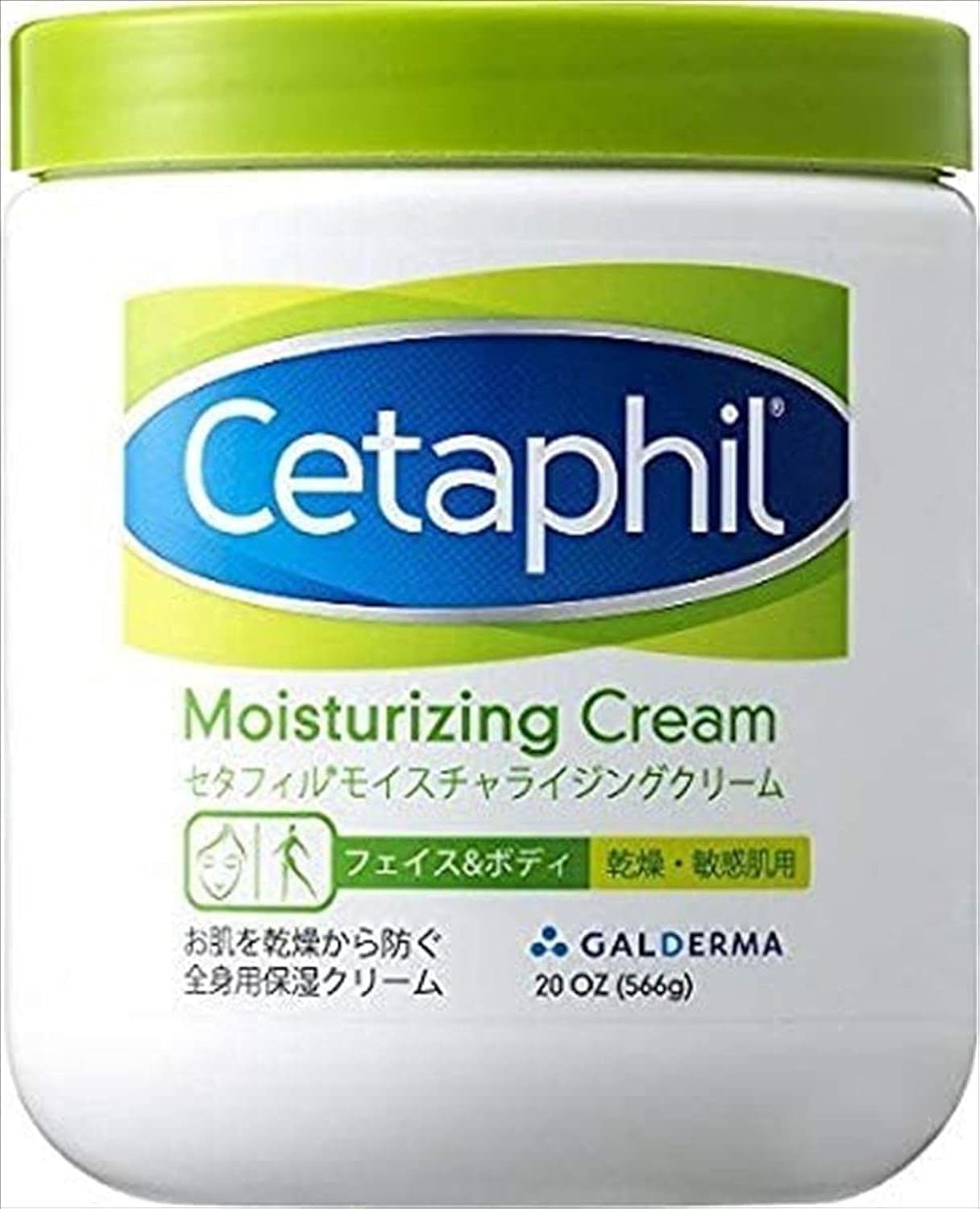 Body Moisturizer by CETAPHIL